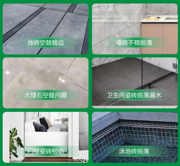 色达瓷砖空鼓维修公司分享下旧房翻新时，原瓷砖基层处理不到位可能会导致的问题